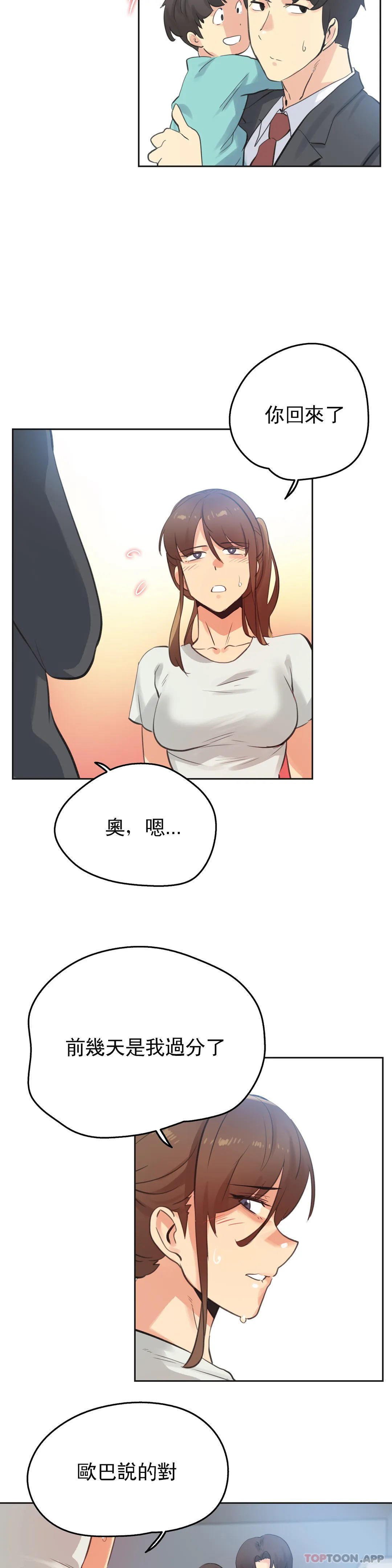 第66话