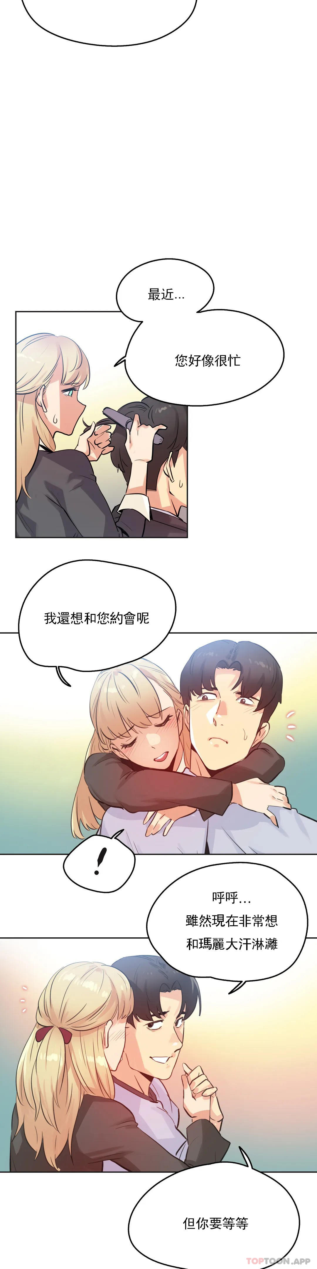 第67话