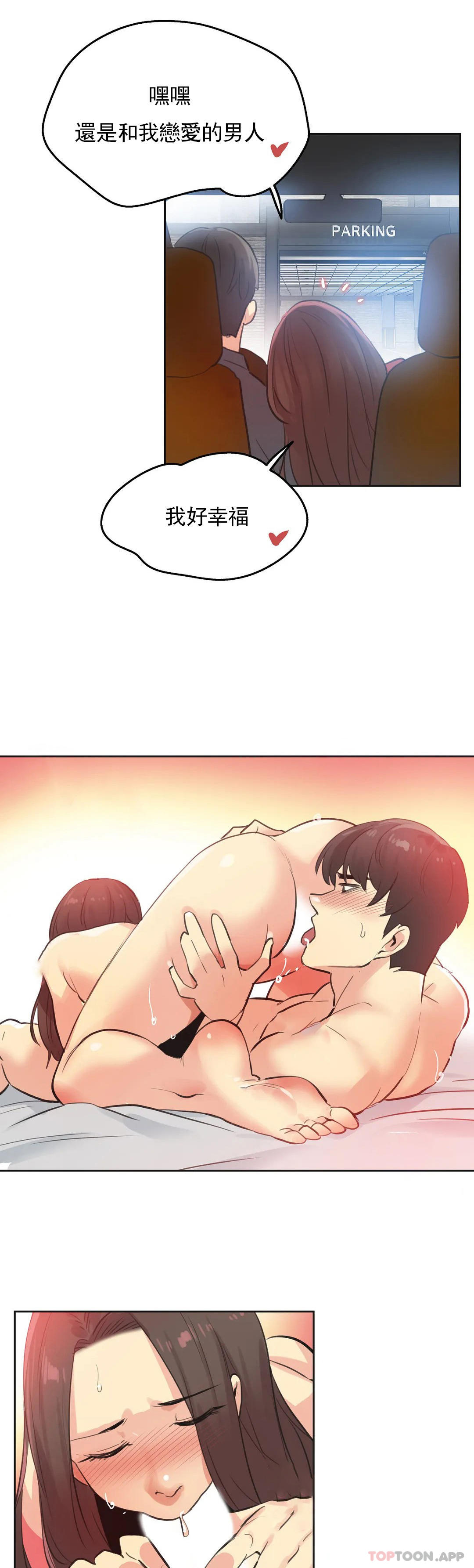 第67话