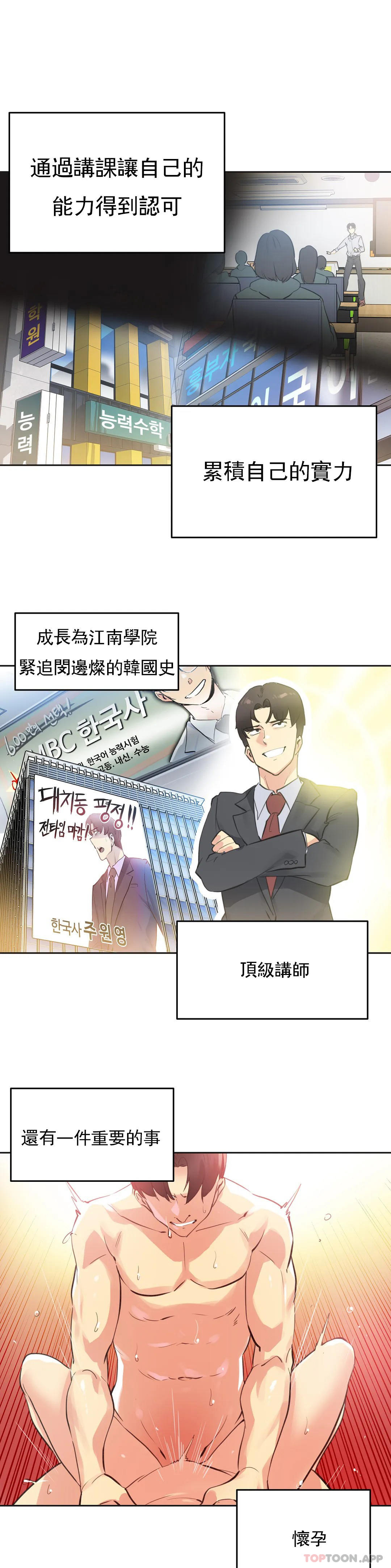 第68话