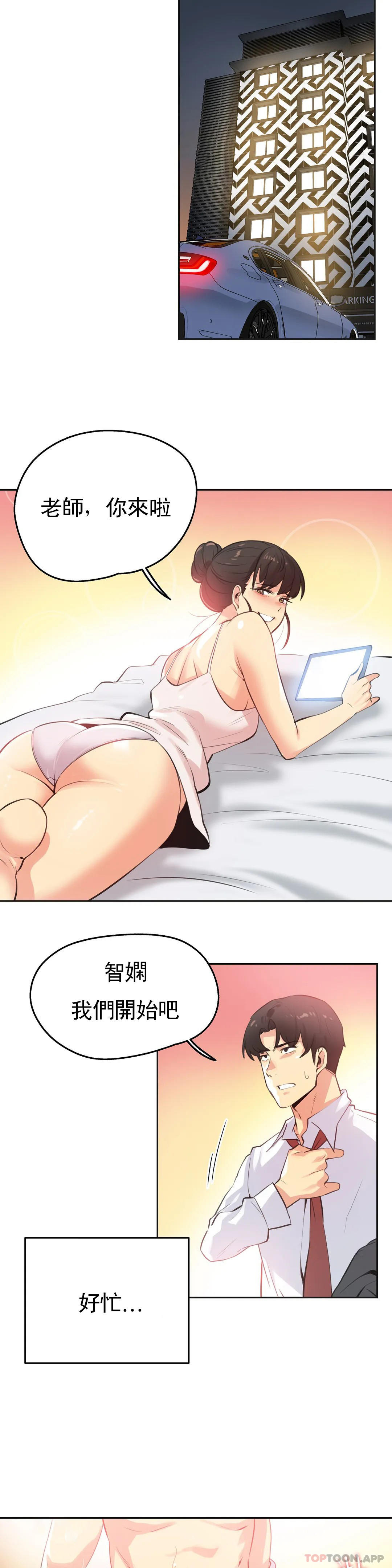 第68话