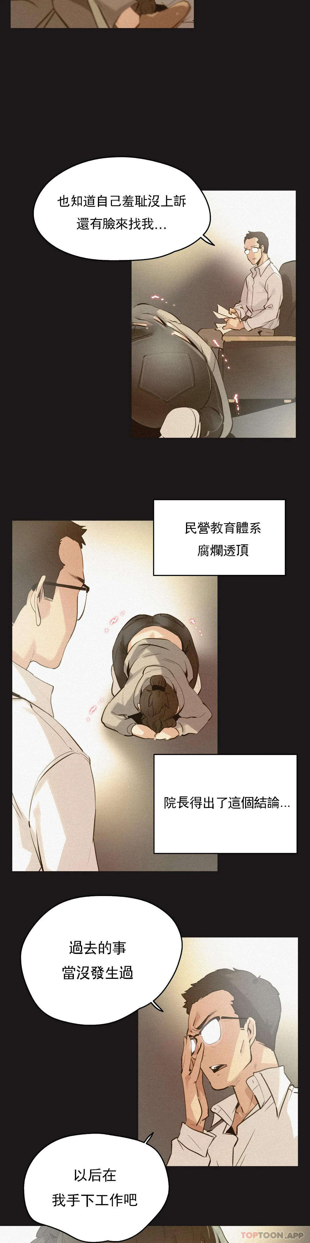第72话