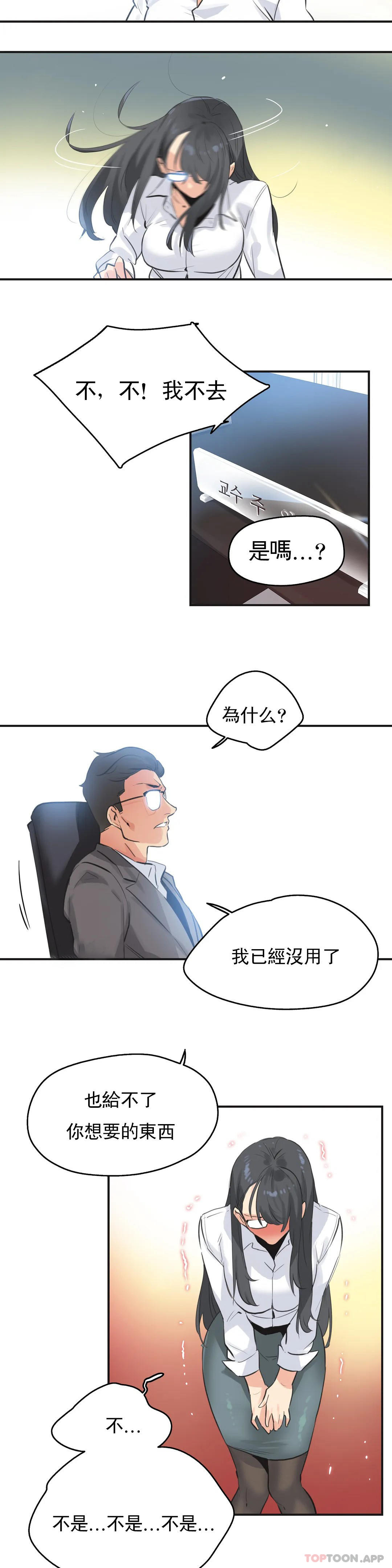 第75话