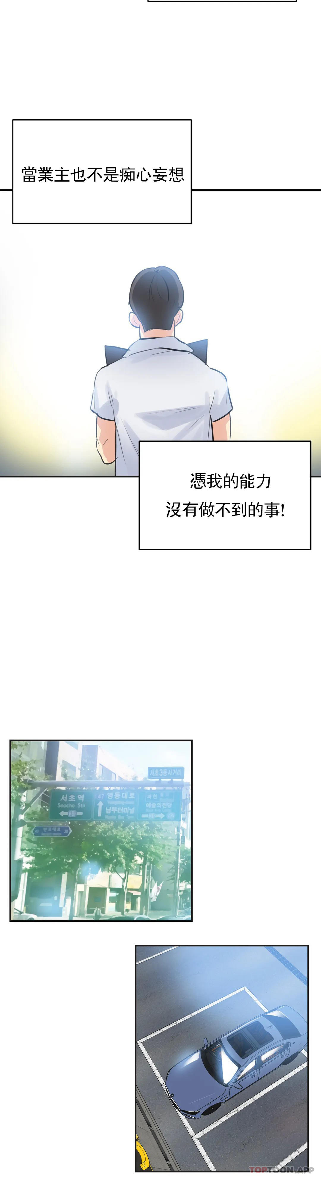 第76话