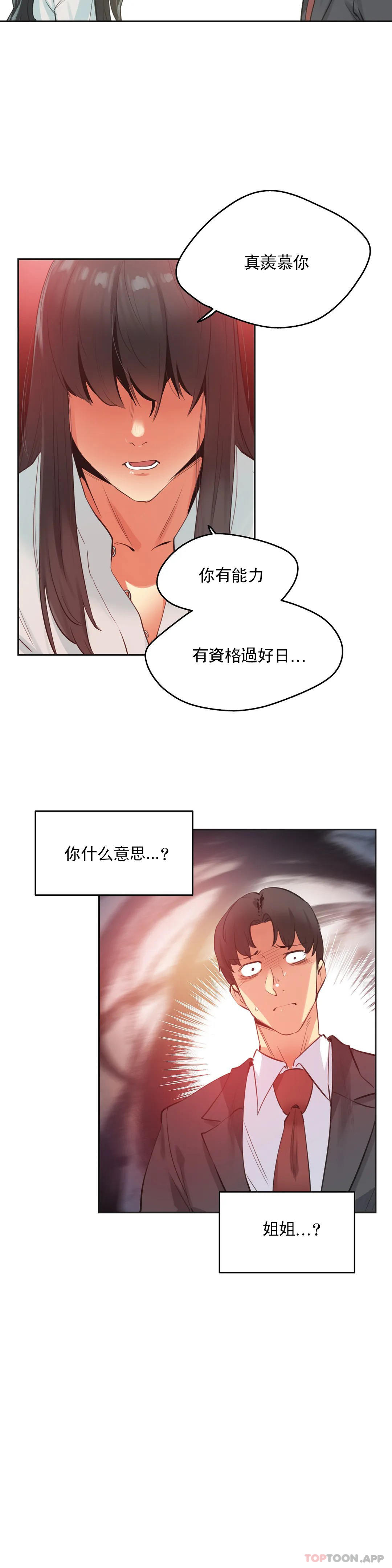 第78话