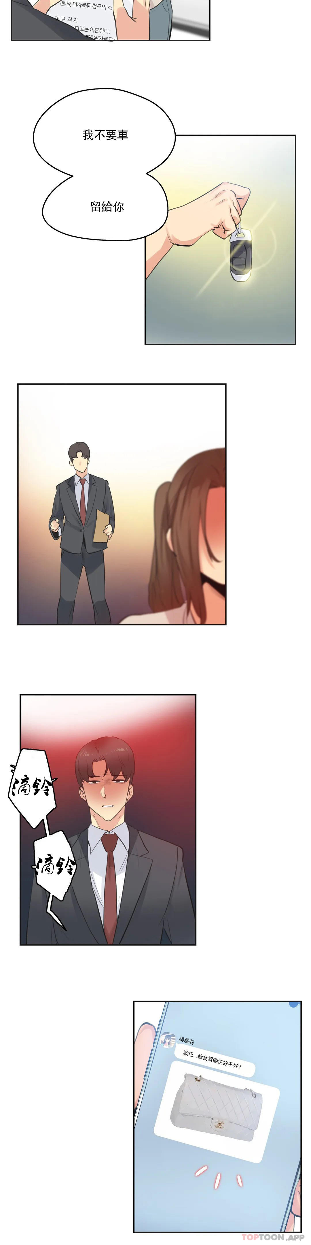 第78话