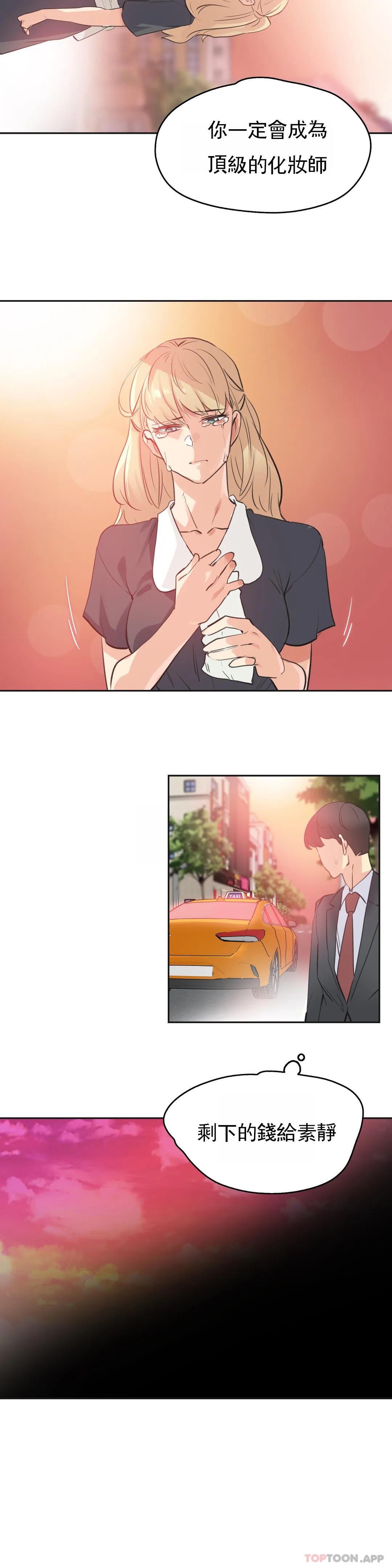 第80话