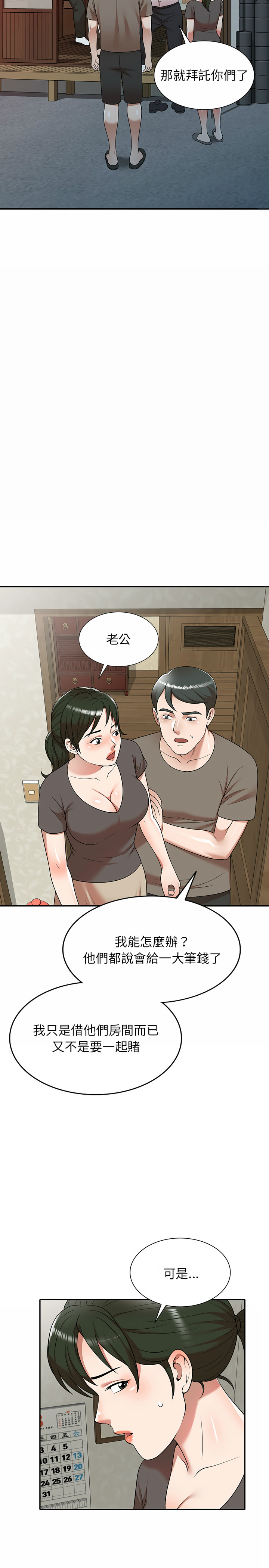 第1章