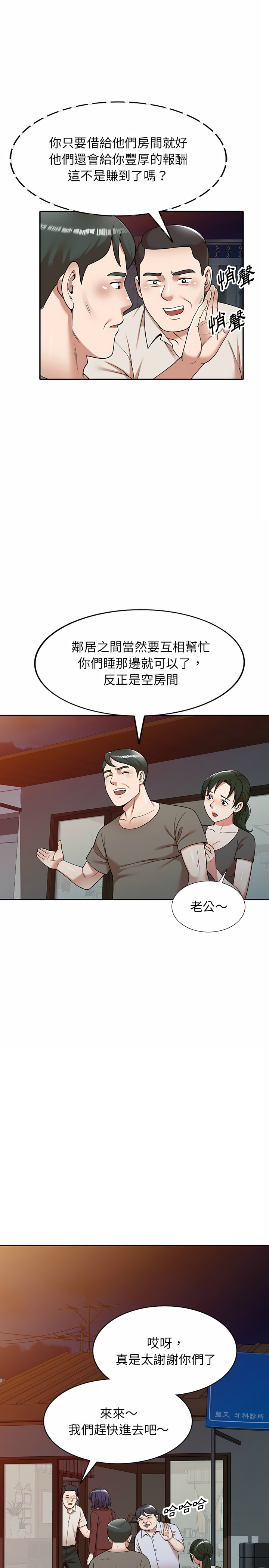 第1章