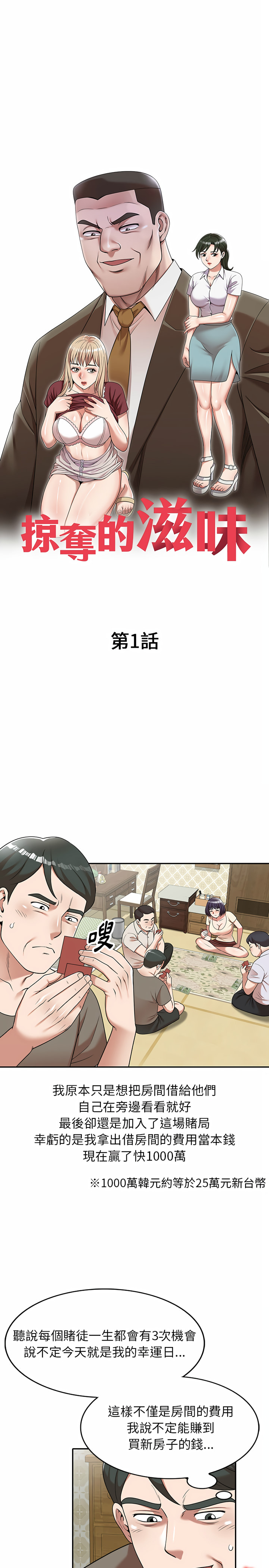 第1章