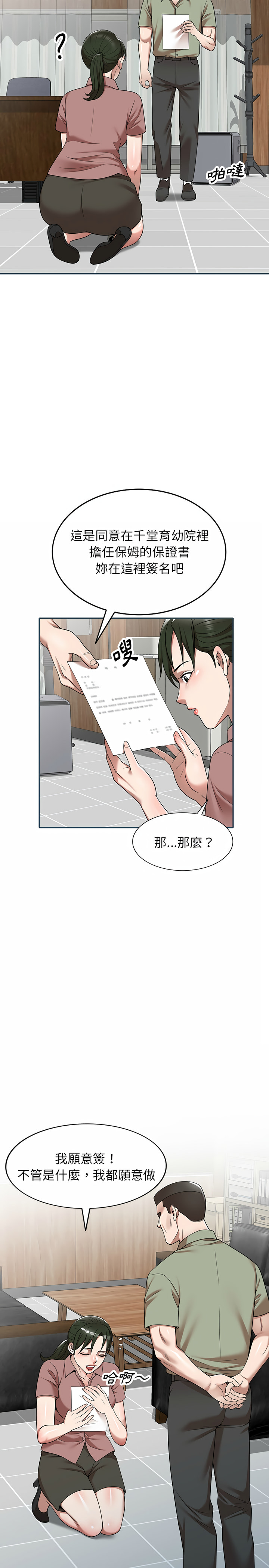 第2章