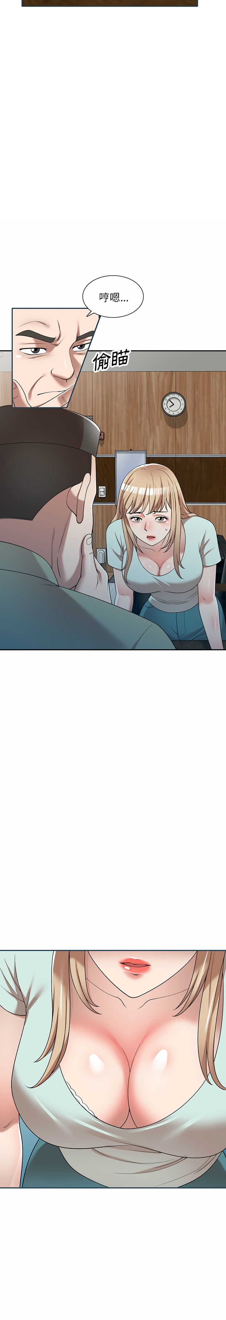第2章