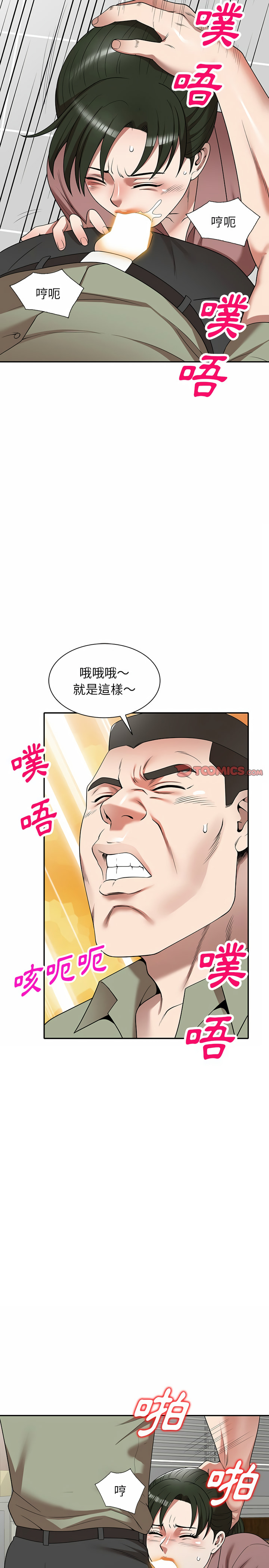 第3章