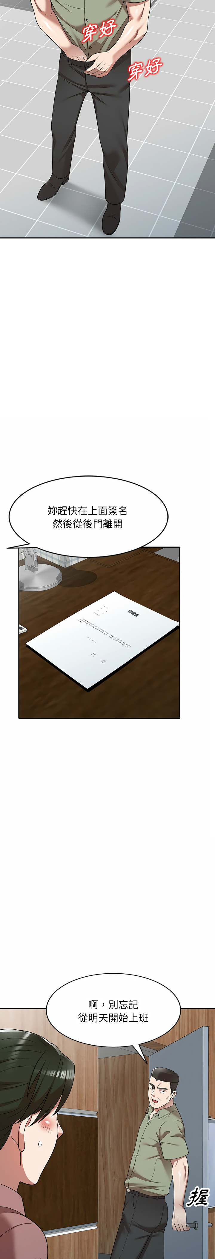 第3章