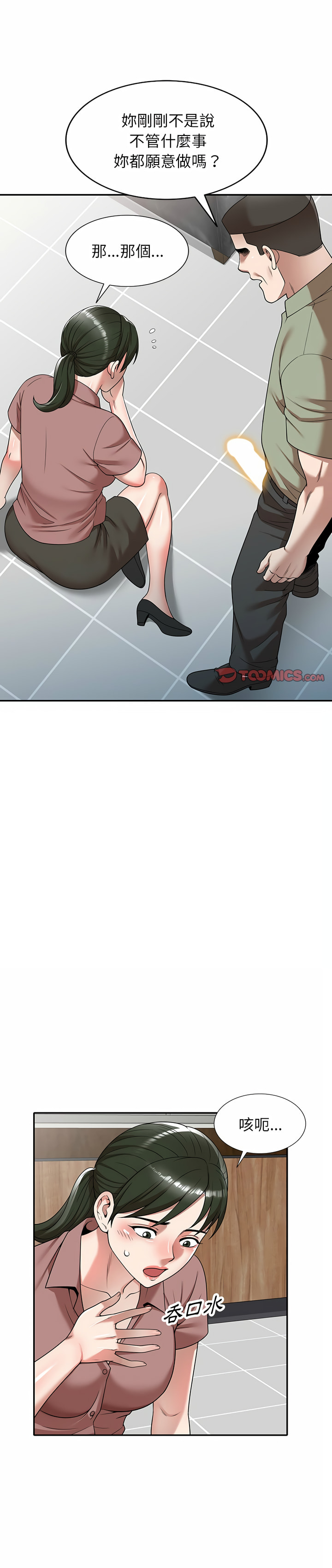 第3章