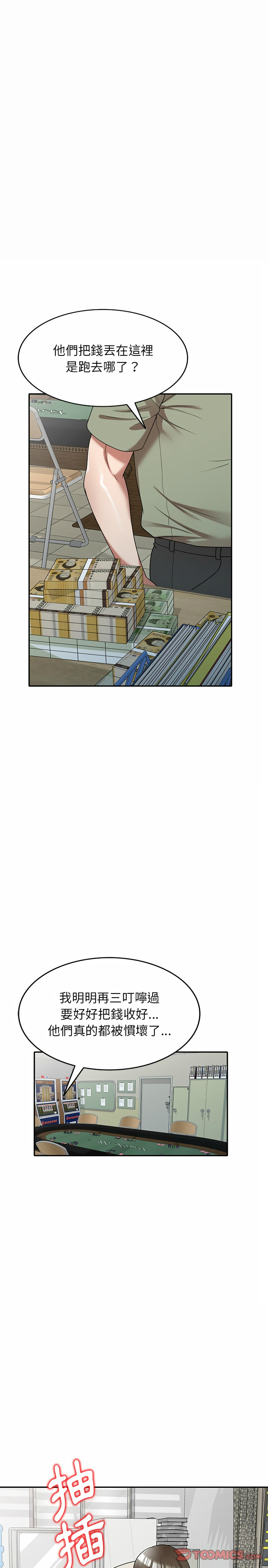 第4章