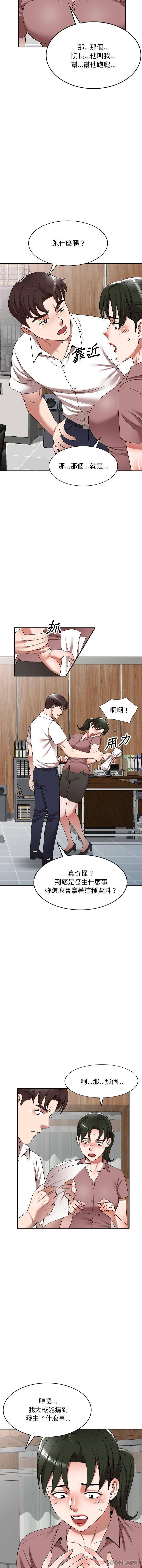 第6話