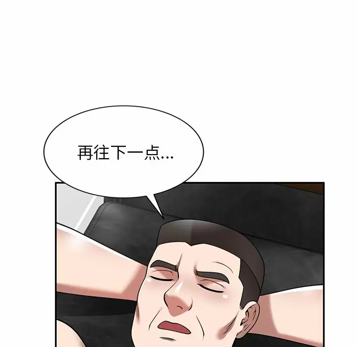 第9話