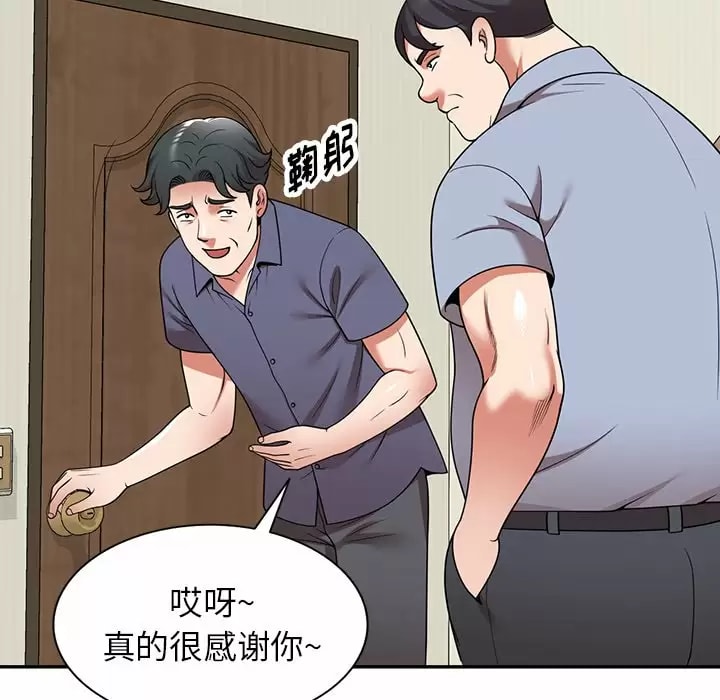 第11話