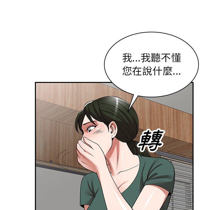 第14話