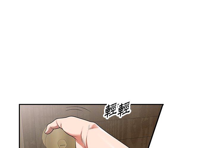 第15話