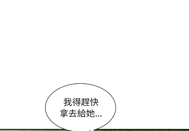 第16話