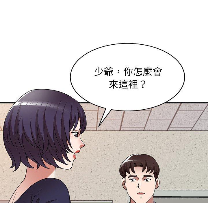 第17話