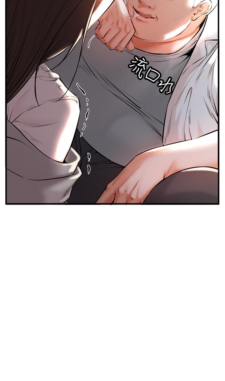 第1話-要當英雄還是狗熊