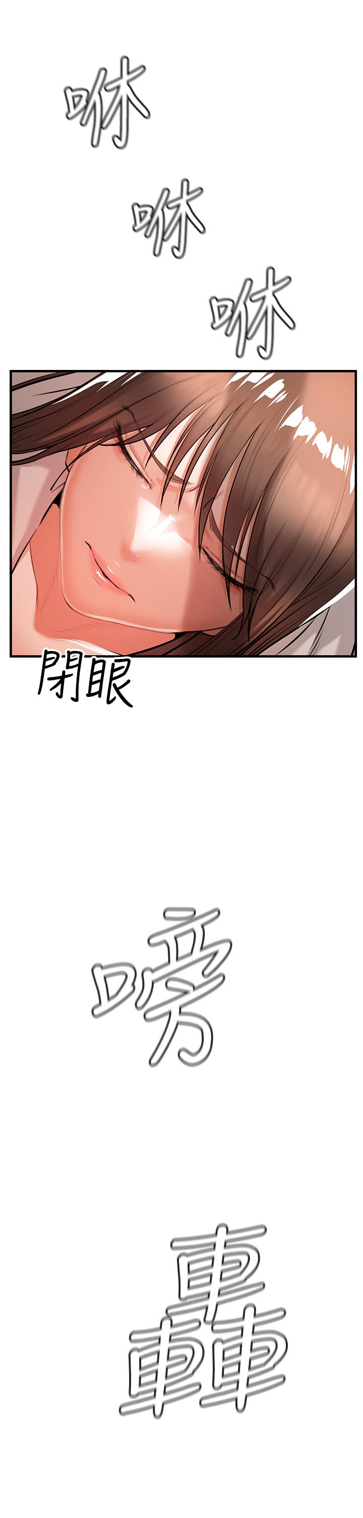 第1話-要當英雄還是狗熊