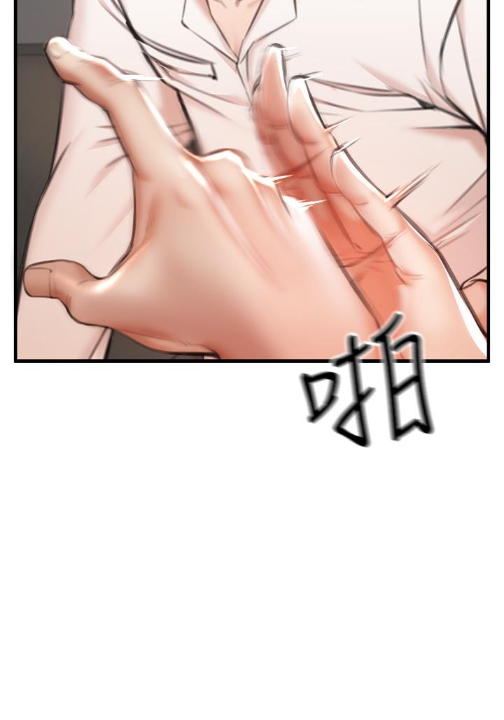 第2話-一滴不剩的舔乾淨