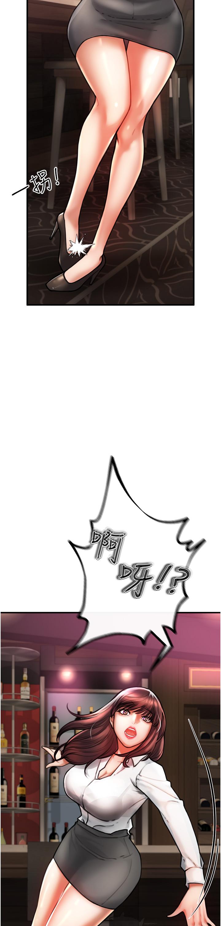 第4話-渴望女人的原始本能