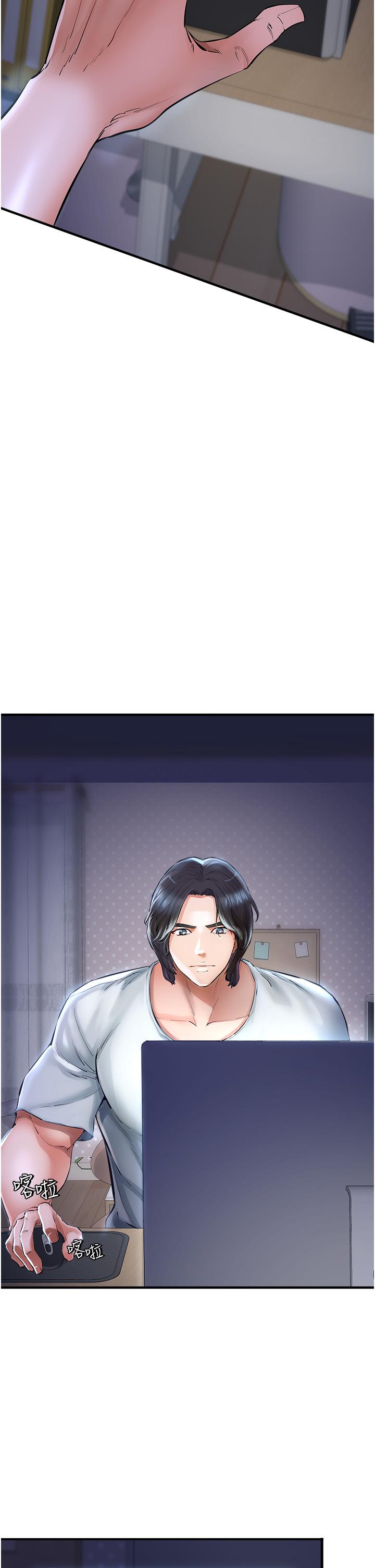第5話-把我幹到腦袋一片空白