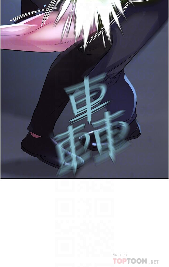 第6話-殺人集團的真面目