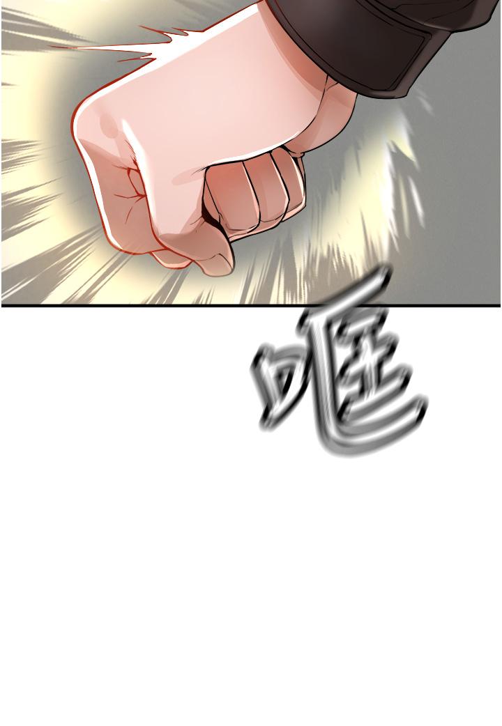 第7話-越操越多汁的頂級名器