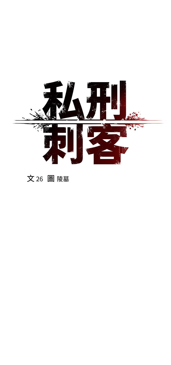 第7話-越操越多汁的頂級名器