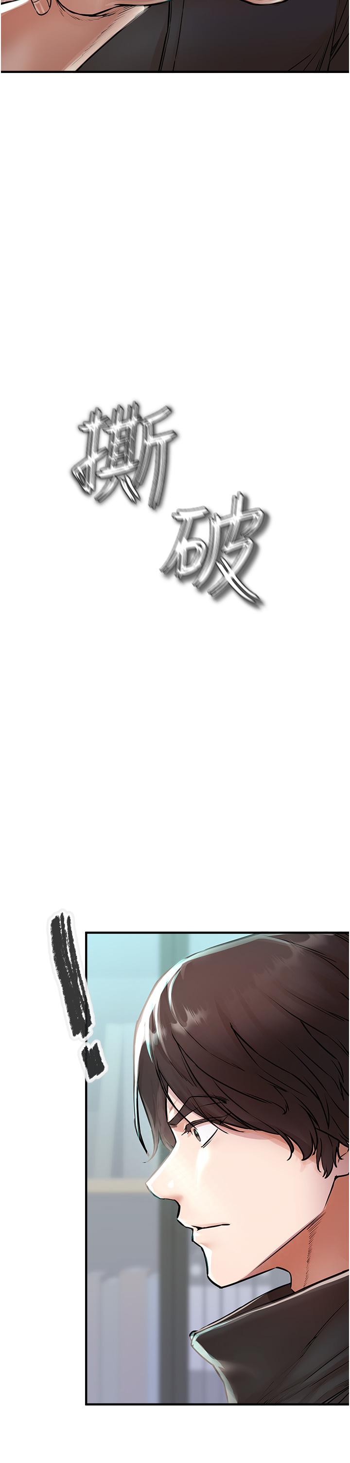 第7話-越操越多汁的頂級名器