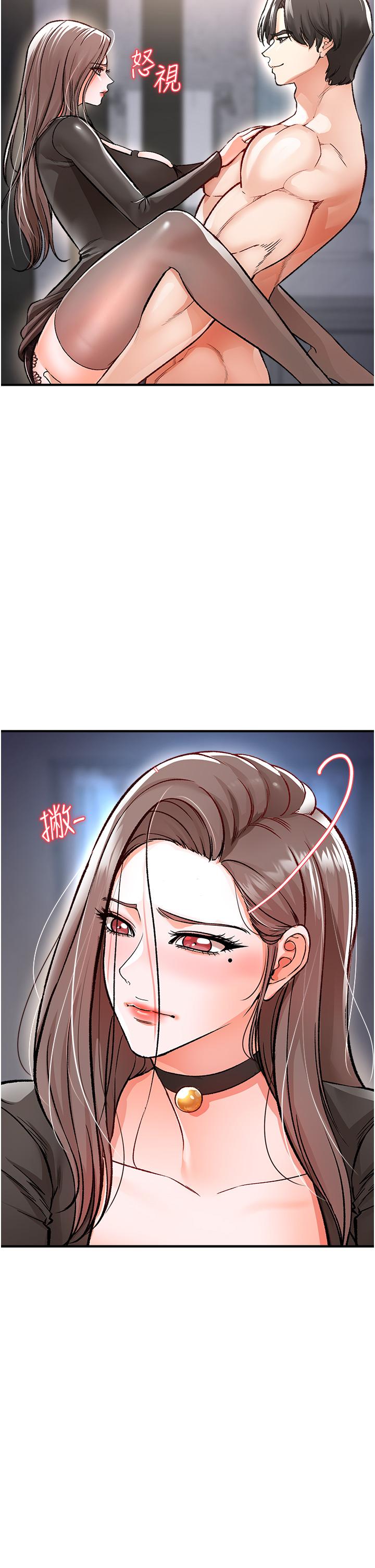 第10話-背叛與凌辱交錯的性愛