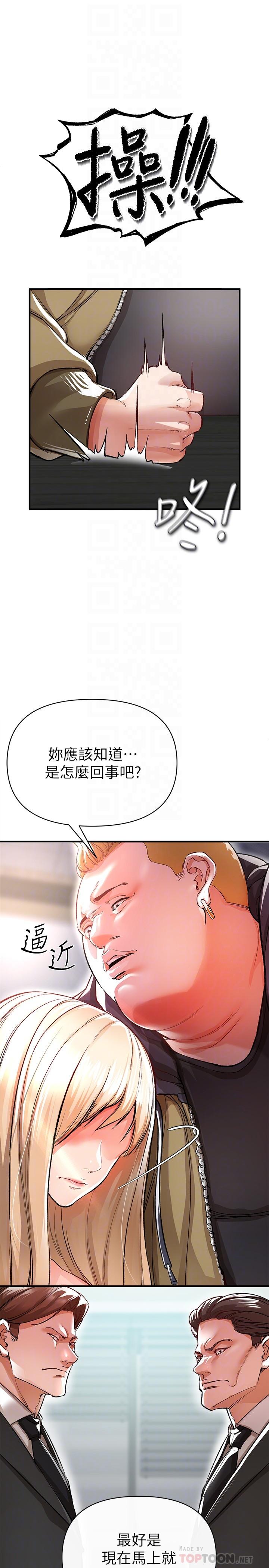 第13話-你今天必死無疑