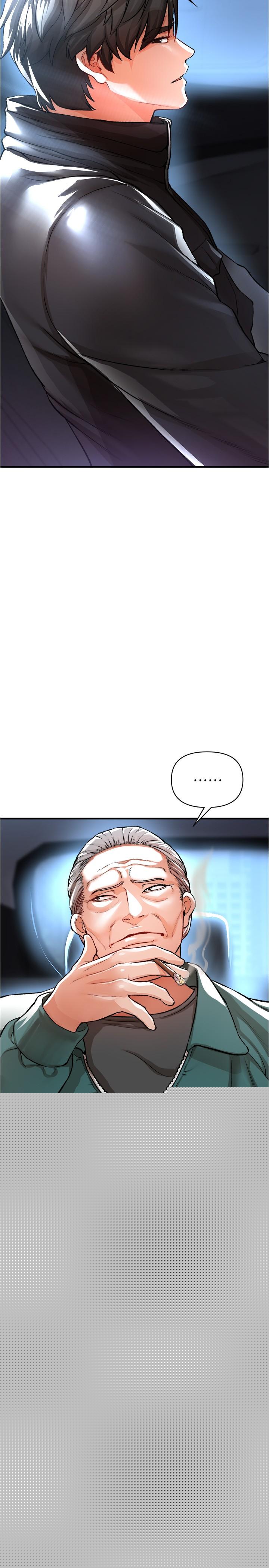 第14話-你能為了我犧牲到哪一步？