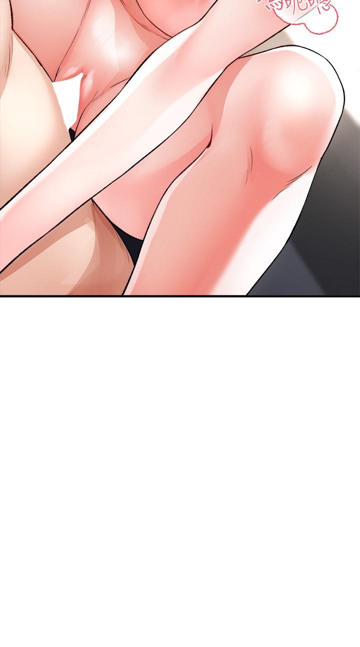 第16話-哥哥，可以饒了我嗎