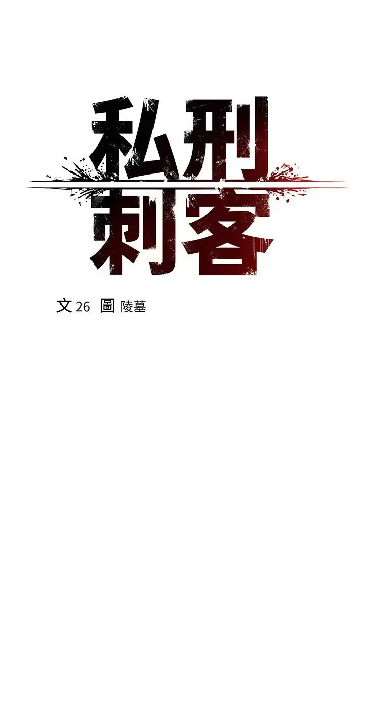 第18话-人家是第一次喔