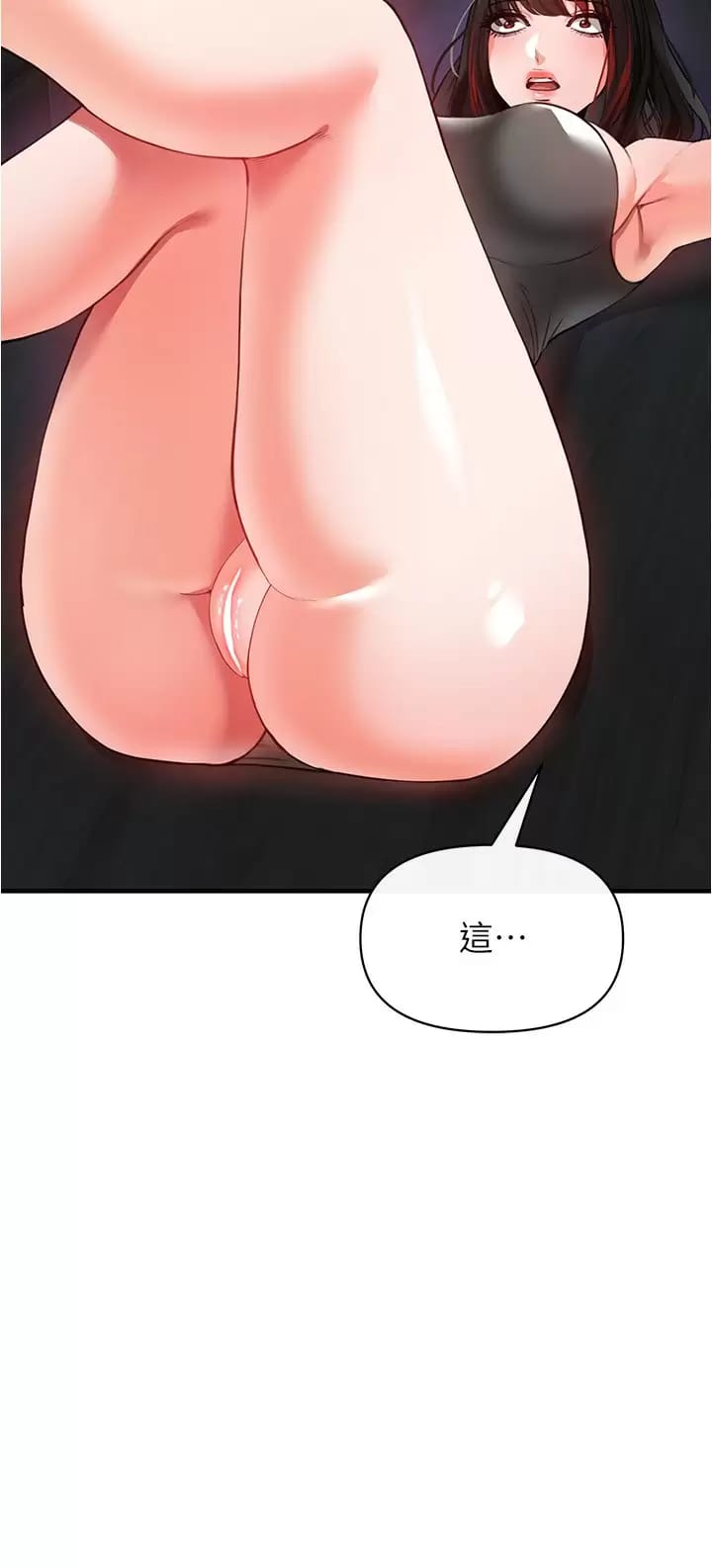 第21话-泄慾道具就要好好教训
