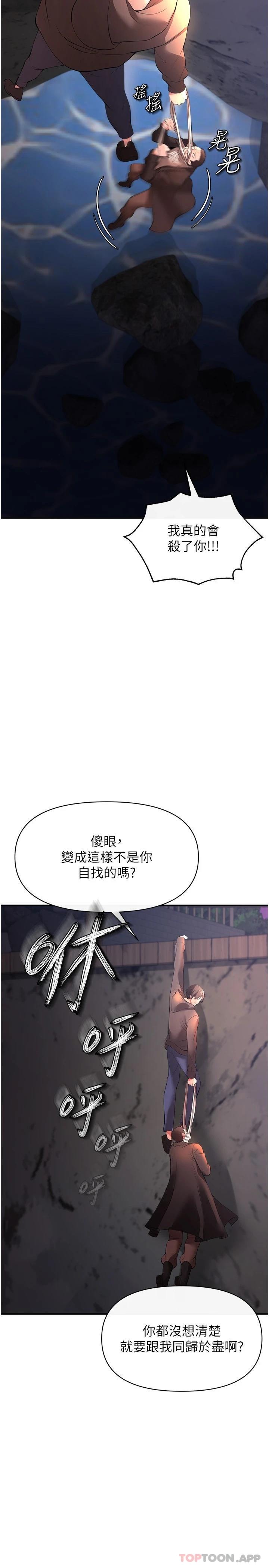 第29话-穿越时空的心意