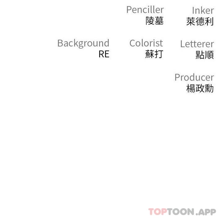 第30话-我希望…第一次是给你
