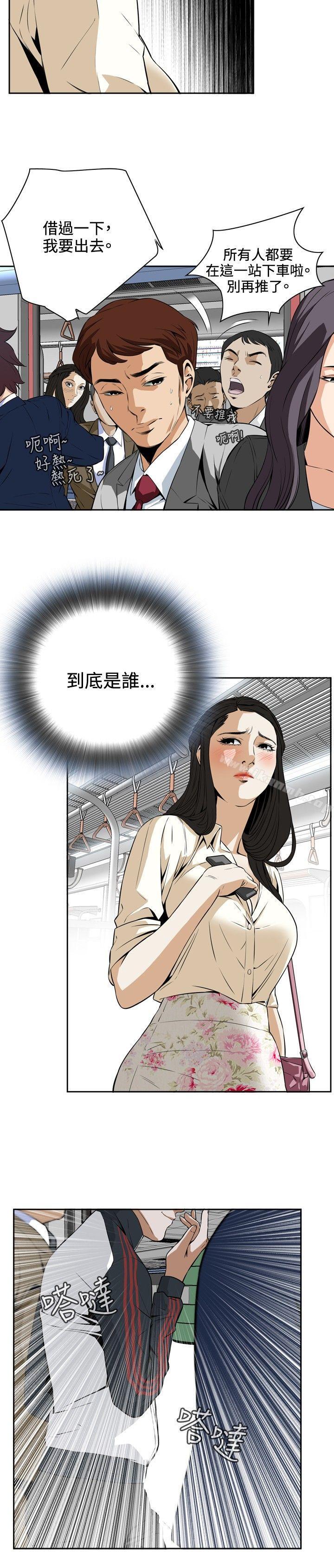 第2話