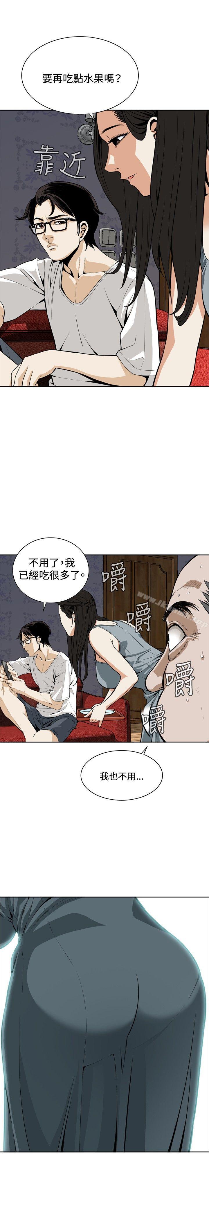 第3話