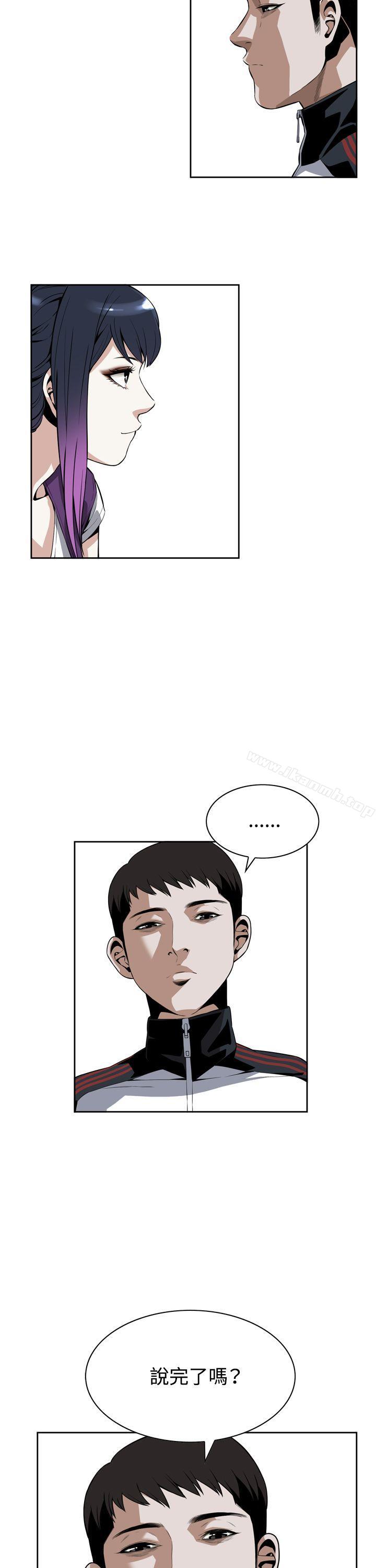 第8話