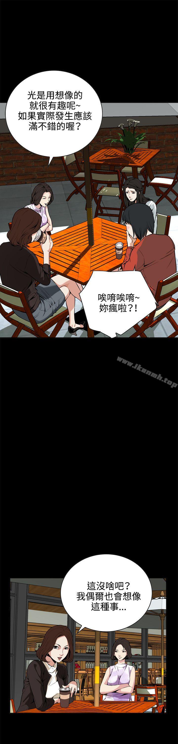 第8話