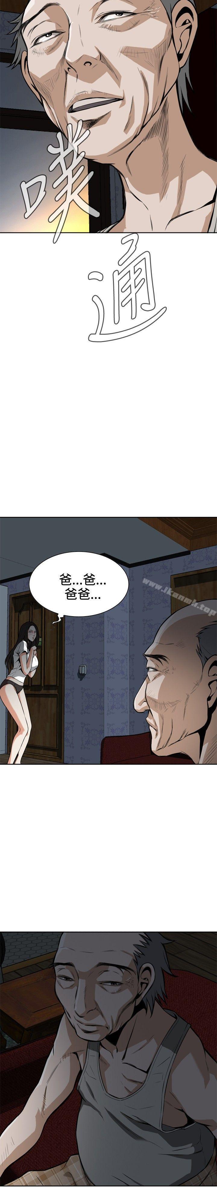 第9話