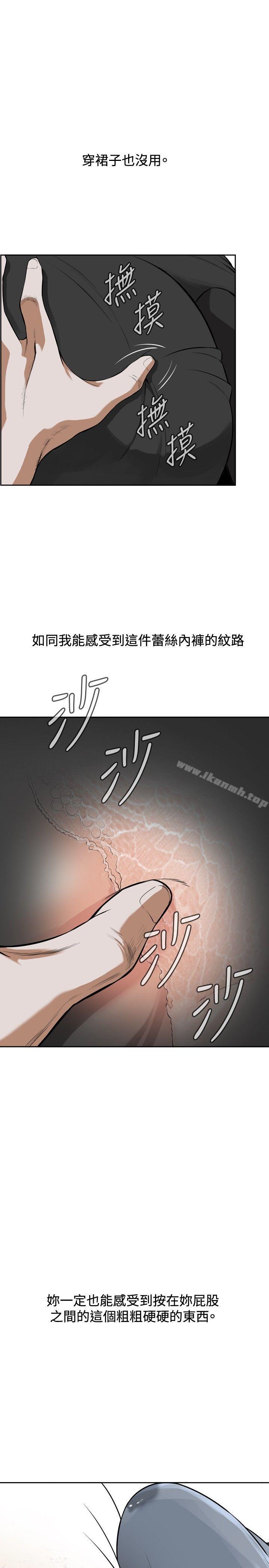 第10話